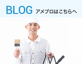 ameba